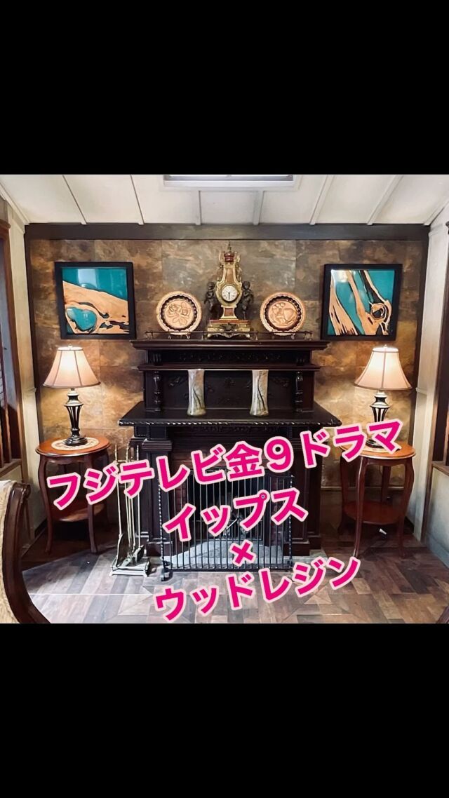 レジンアート ウッド レジン インテリア ウォールナット 一枚板 オブジェ ディスプレイ台 花瓶台 飾り台 レジンアートの通販 by southseasky s shop